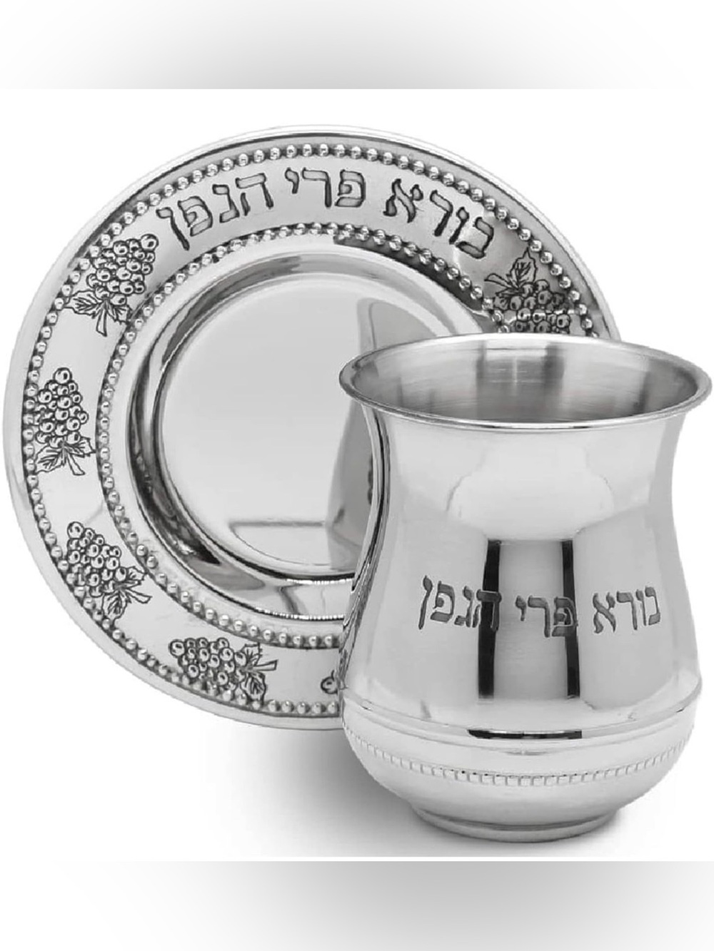 Silver Tone Kiddush Cup and Saucer Set